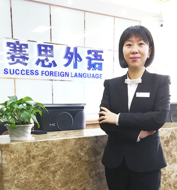 留学顾问Bessie